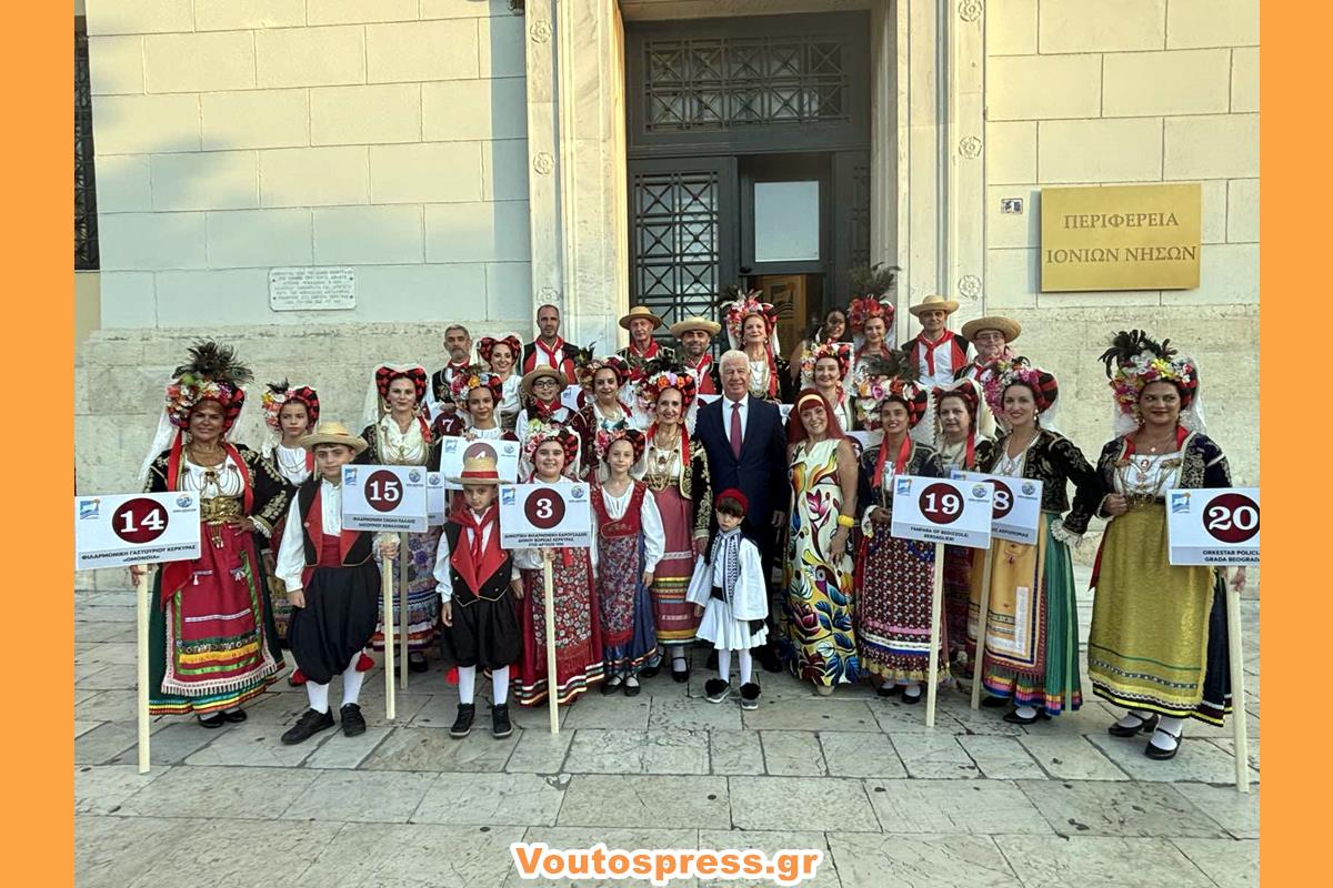 Τα Ιόνια Νησιά καθιερώνονται χάρη στο Διεθνές Φεστιβάλ Φιλαρμονικών