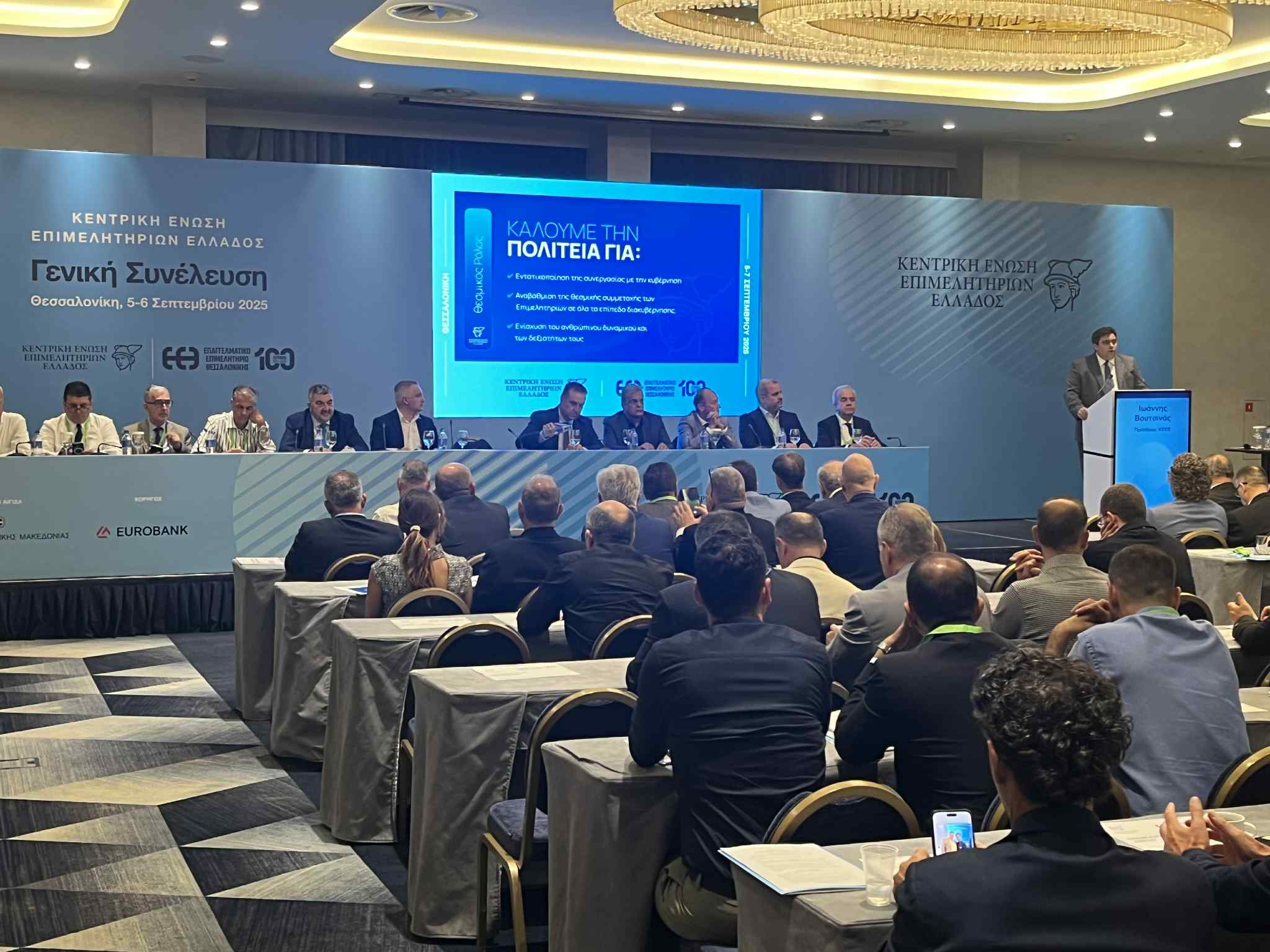 Τάσος Καλογηράτος: Παρουσία του επικεφαλής της παράταξης «Επιχειρούμε Μαζί» στη ΔΕΘ [εικόνες]