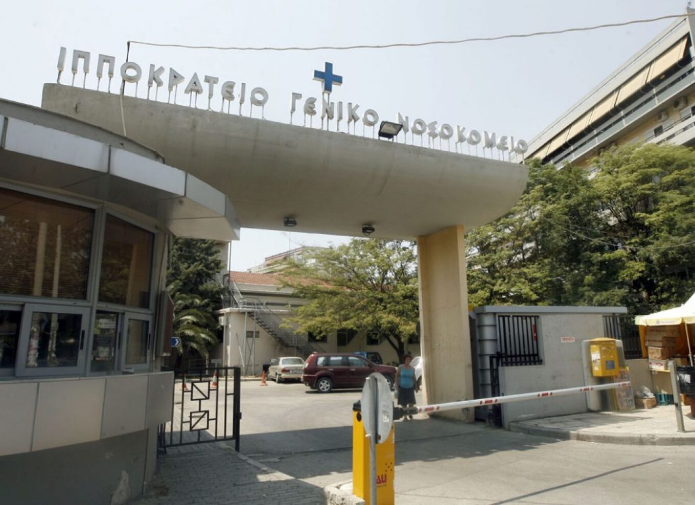 Θεσσαλονίκη: Φωτιά στο νοσοκομείο Ιπποκράτειο – Ερευνάται αν ξεκίνησε από ηλεκτρονικό πατίνι