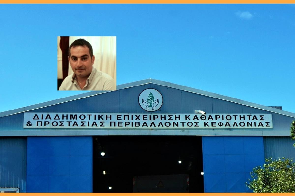 Απάντηση του Προέδρου της Ε.Δ.Α-Κ.Ι. Α.Ε. Ο.Τ.Α., κ. Παναγή Βανδώρου, σε πρόσφατο δημοσίευμα: