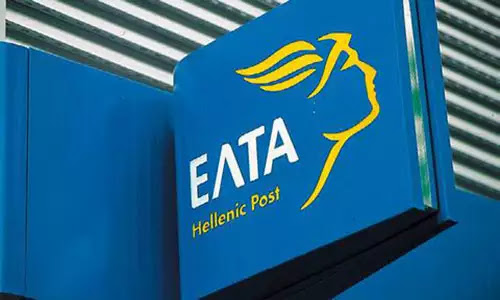 Μπαίνει λουκέτο και στο Ταχυδρομείο του Φισκάρδου!
