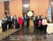 Εδώ Σικάγο!