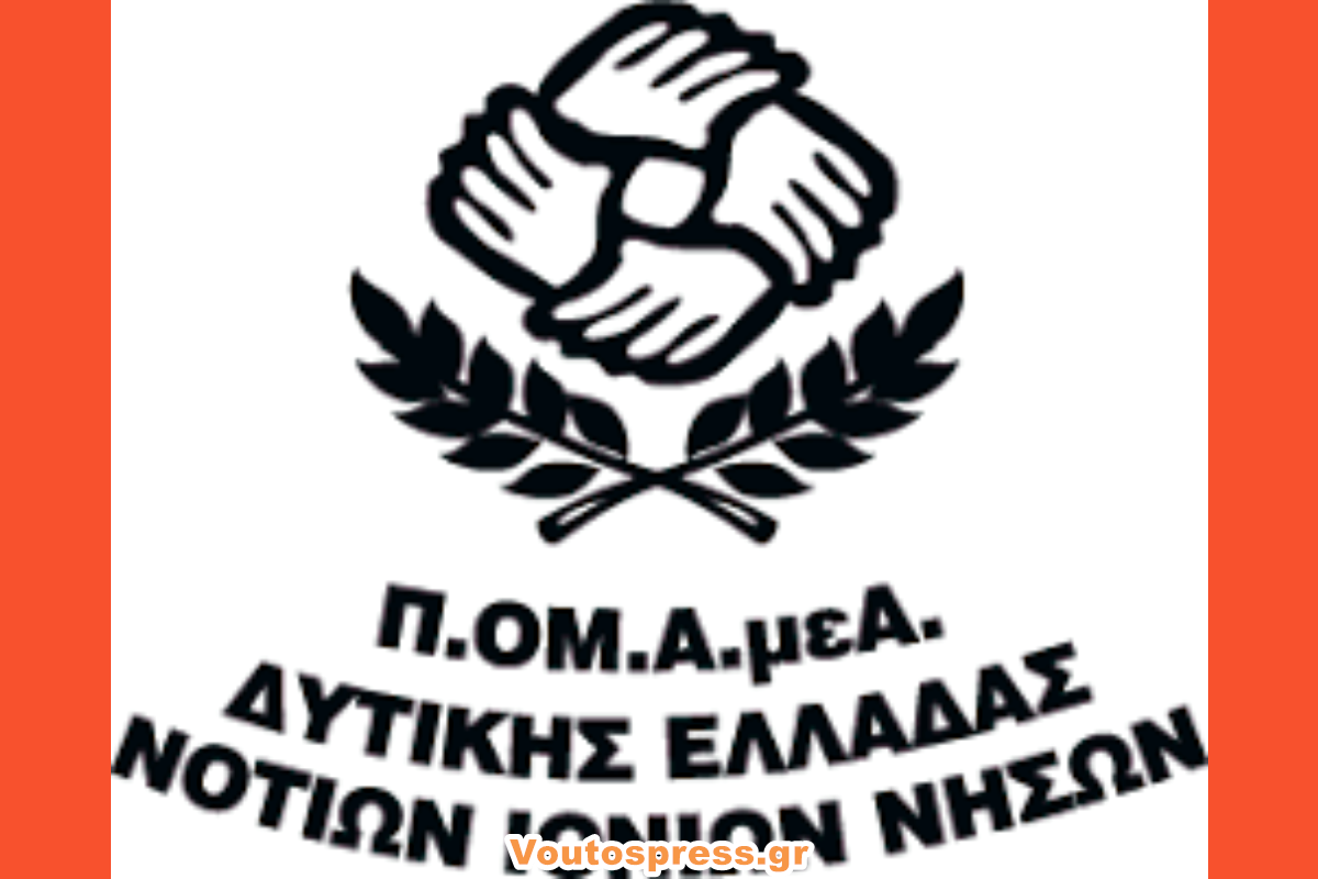 Έρχεται το 4ο Φεστιβάλ Φορέων Κοινωνικής Φροντίδας με κεντρικό μήνυμα: «Συμμετοχή, Αλληλεγγύη, Ενότητα»