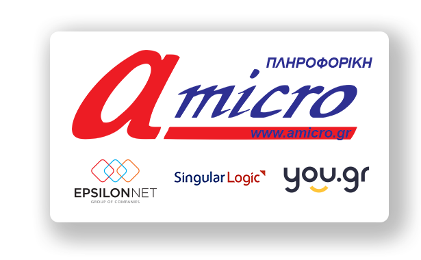Η ΑMICRO Πληροφορική επεκτείνεται