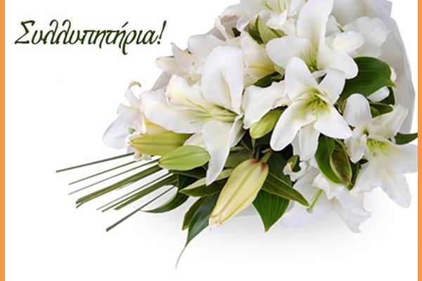 Η μνήμη …. Οι μνήμες σου από δω και πέρα.