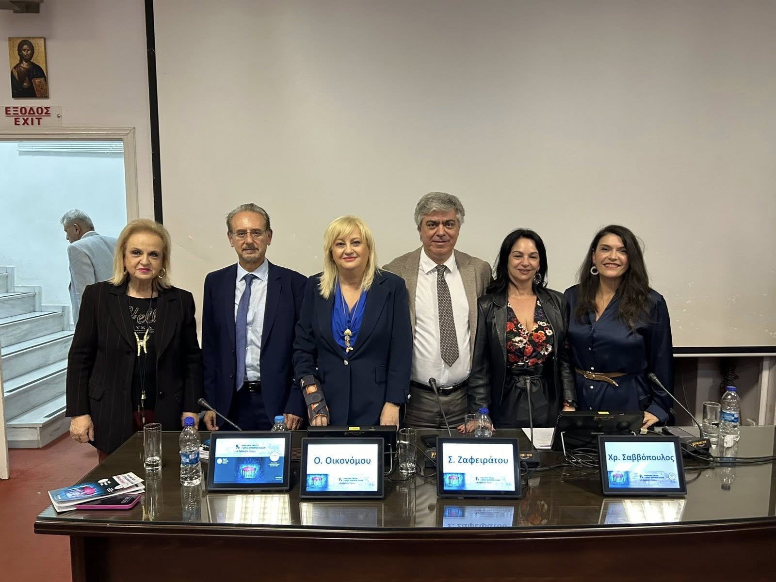 Η Σοφία Ζαφειράτου στο 9ο Συνέδριο της Ε.Ε.Π.