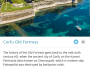 ΙΟΝΙΑΝ ISLANDS ΚΕΡΚΥΡΑ & ΔΙΑΠΟΝΤΙΑ ΝΗΣΙΑ