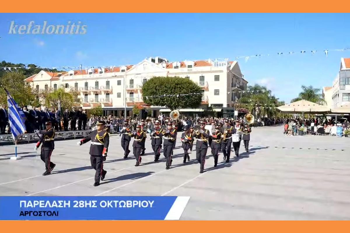 Με όλες τις τιμές και με κάθε επισημότητα εορτάστηκε σήμερα στο Αργοστόλι η επέτειος της εθνικής μας εορτής του ΟΧΙ του 1940.