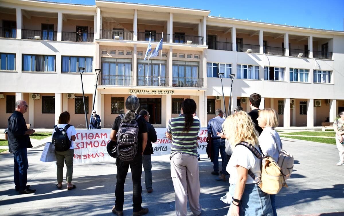 Παράσταση διαμαρτυρίας της ΕΛΜΕΚΙ για τα κενά στα σχολεία της Κεφαλονιάς Ξενοδοχεία Κεφαλονιά