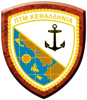 Παροπλισμός του αερόστρωμνου αποβατικού σκάφους «ΠΤΜ Κεφαλληνία»