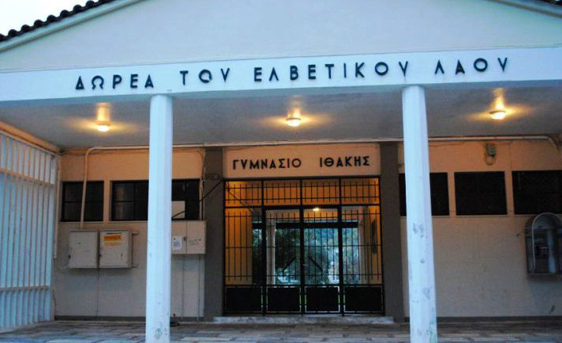 ΠΑΣΟΚ: Σοβαρές ελλείψεις καθηγητών στην Ιθάκη
