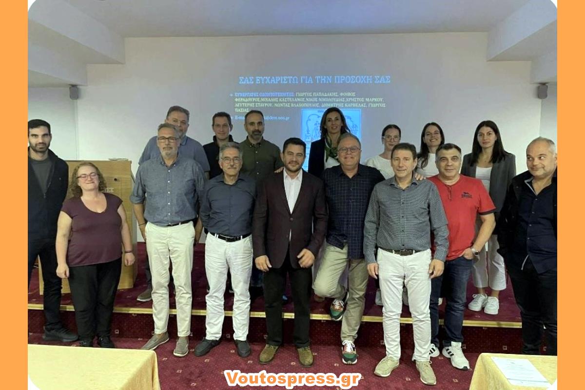 Πραγματοποιήθηκε με επιτυχία η Ημερίδα που διοργάνωσε Οδοντιατρικός Σύλλογος Κεφαλληνίας