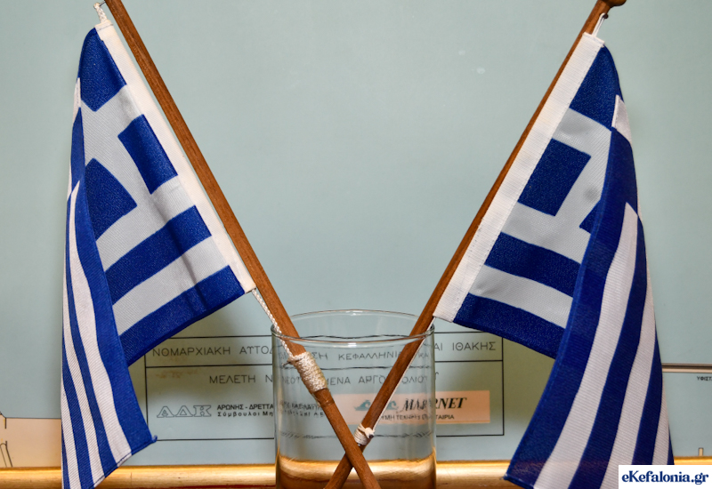 Πρόγραμμα εορτασμού της Εθνικής Επετείου της 28ης Οκτωβρίου 1940 στην Ιθάκη