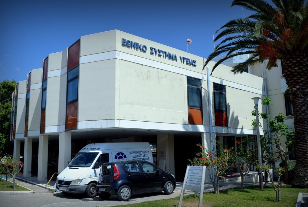 Ραντεβού στο Νοσοκομείο μέσω της γραμμής 1566
