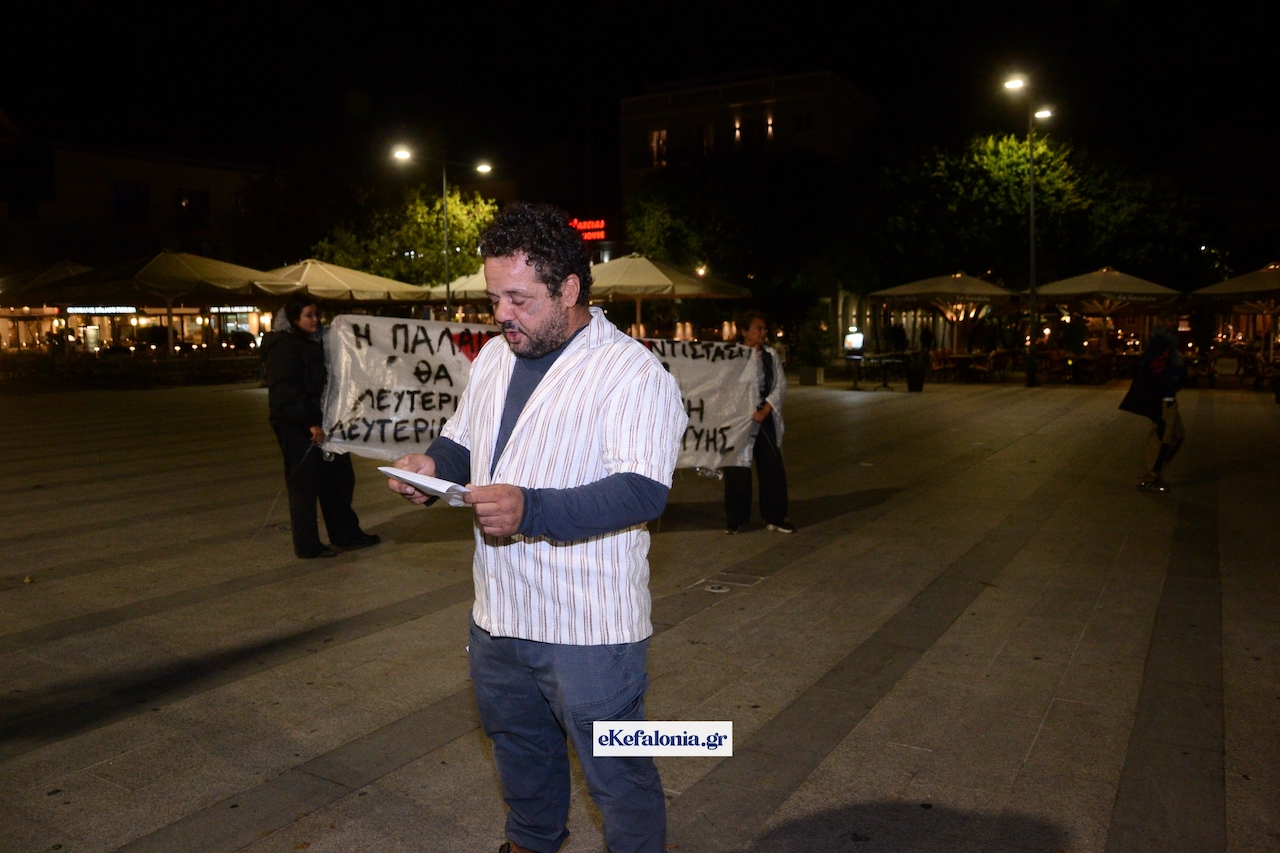 Συγκέντρωση διαμαρτυρίας στο Αργοστόλι -Αλληλεγγύη στον Παλαιστινιακό λαό [εικόνες +βίντεο]