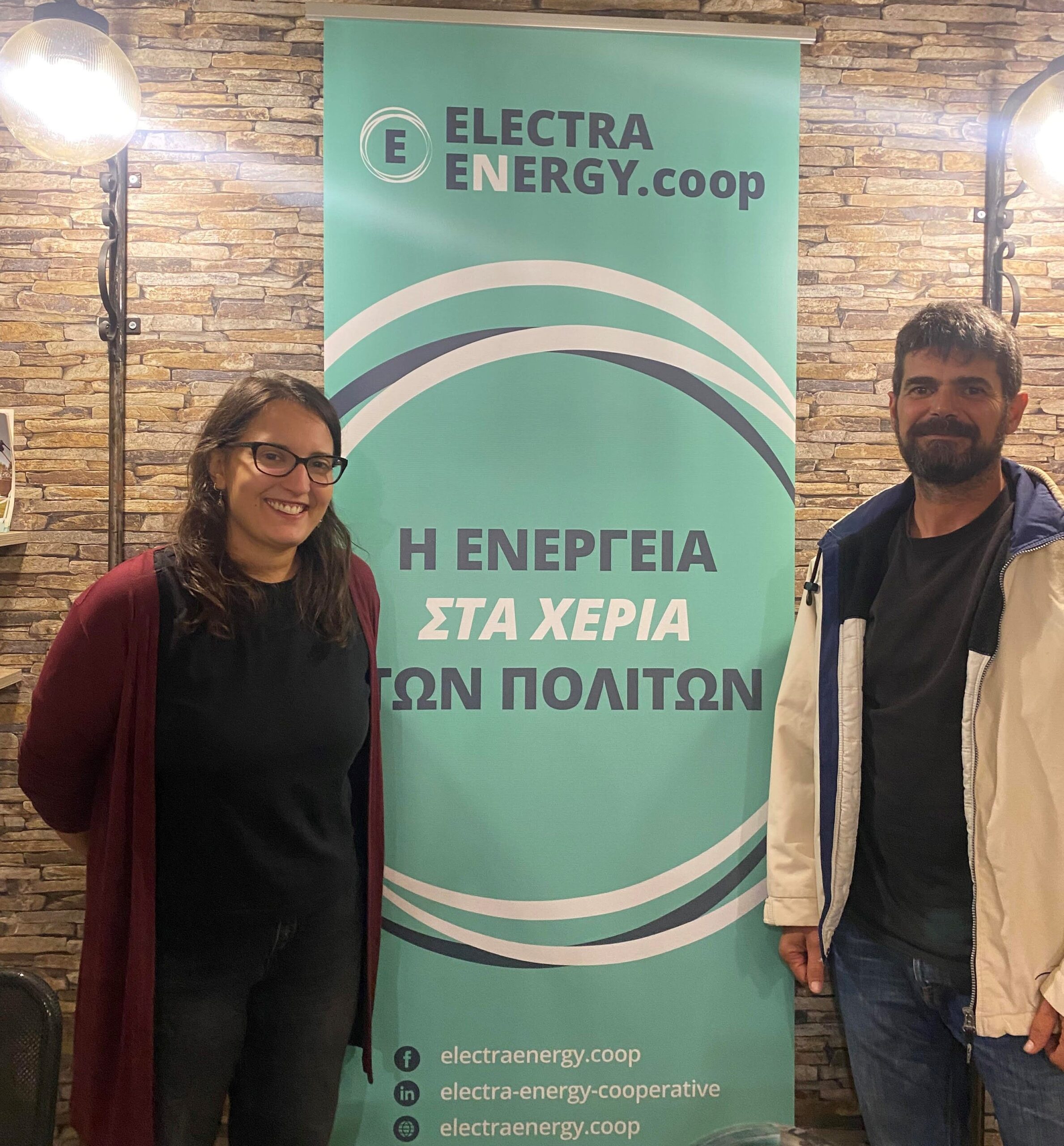 Συνάντηση στα Ιωάννινα για την προώθηση της συμμετοχής του Δήμου Σάμης σε Ενεργειακή Κοινότητα