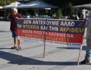Συνεχίζουμε στον δρόμο του αγώνα ενάντια στο αντεργατικό τερατούργημα της 13ωρης δουλειάς