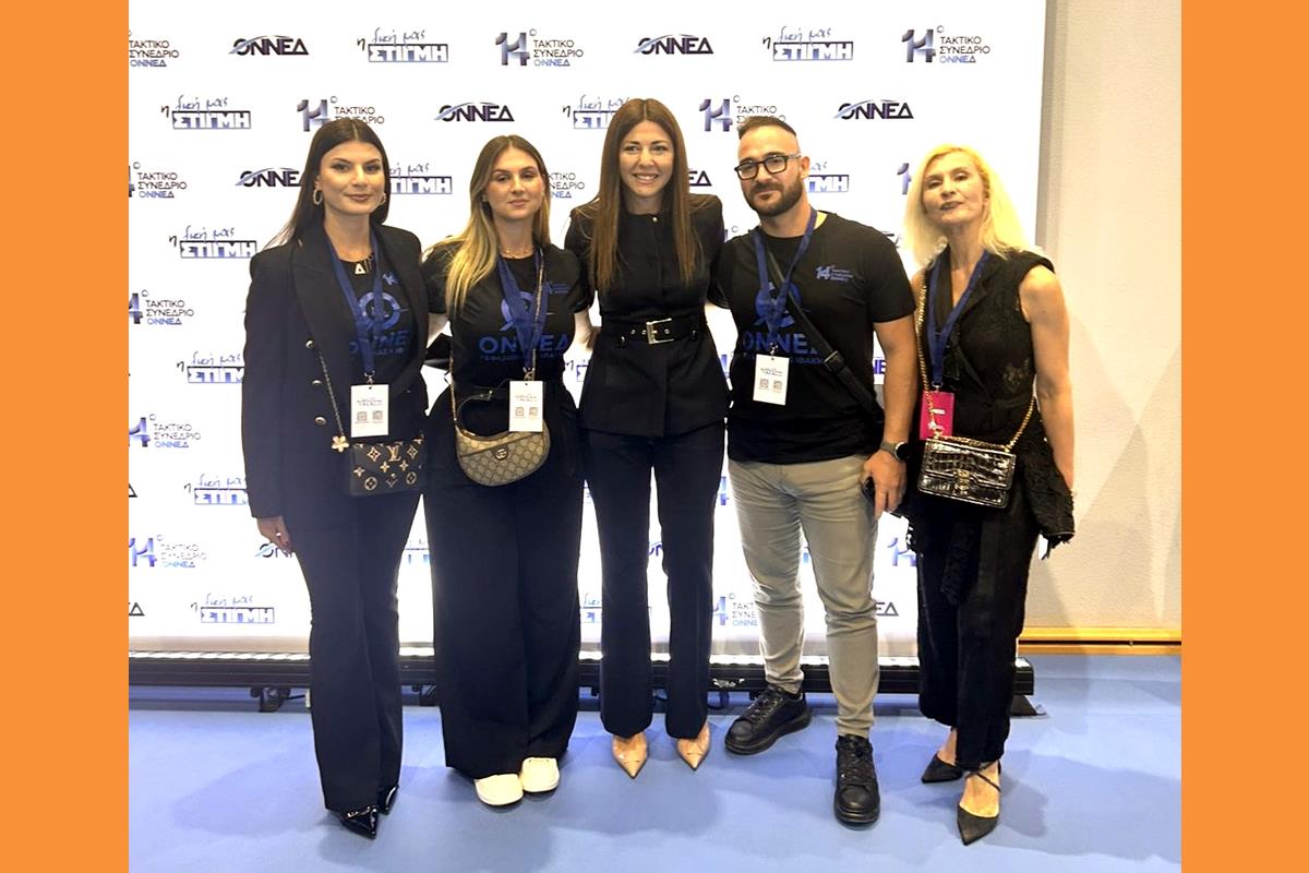 Συνέδριο ΟΝΝΕΔ – Η Νεολαία που Πιστεύει, που Αγωνίζεται, που Δημιουργεί!