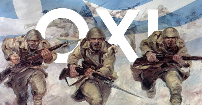To ’40 και το ’43 είπαμε “ΟΧΙ” στους κατακτητές Ιταλούς, τώρα τους λέμε …”ναι”!