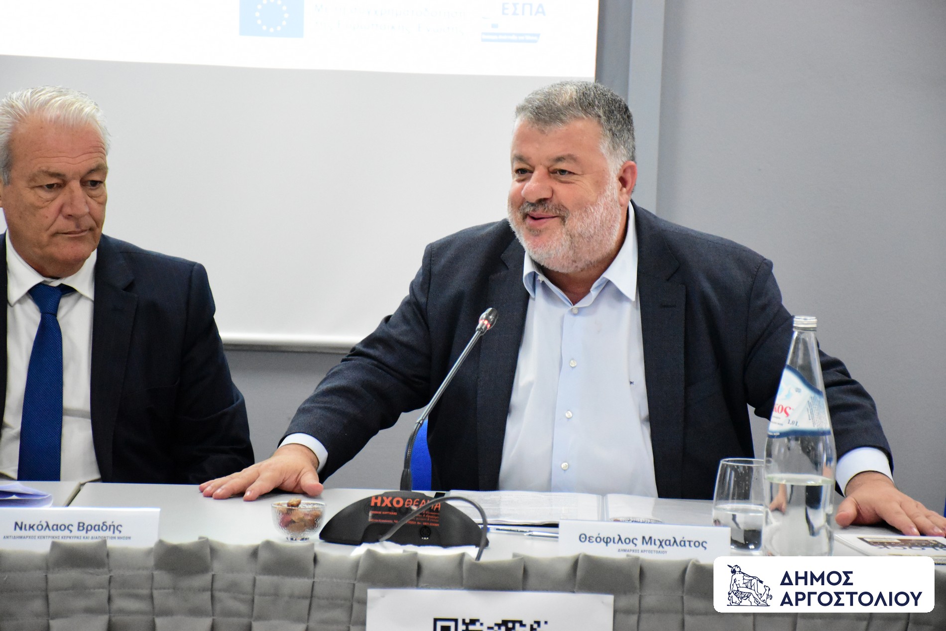 2ημερίδα για την Ανάπτυξη και Στήριξη της Τοπικής Κοινωνίας