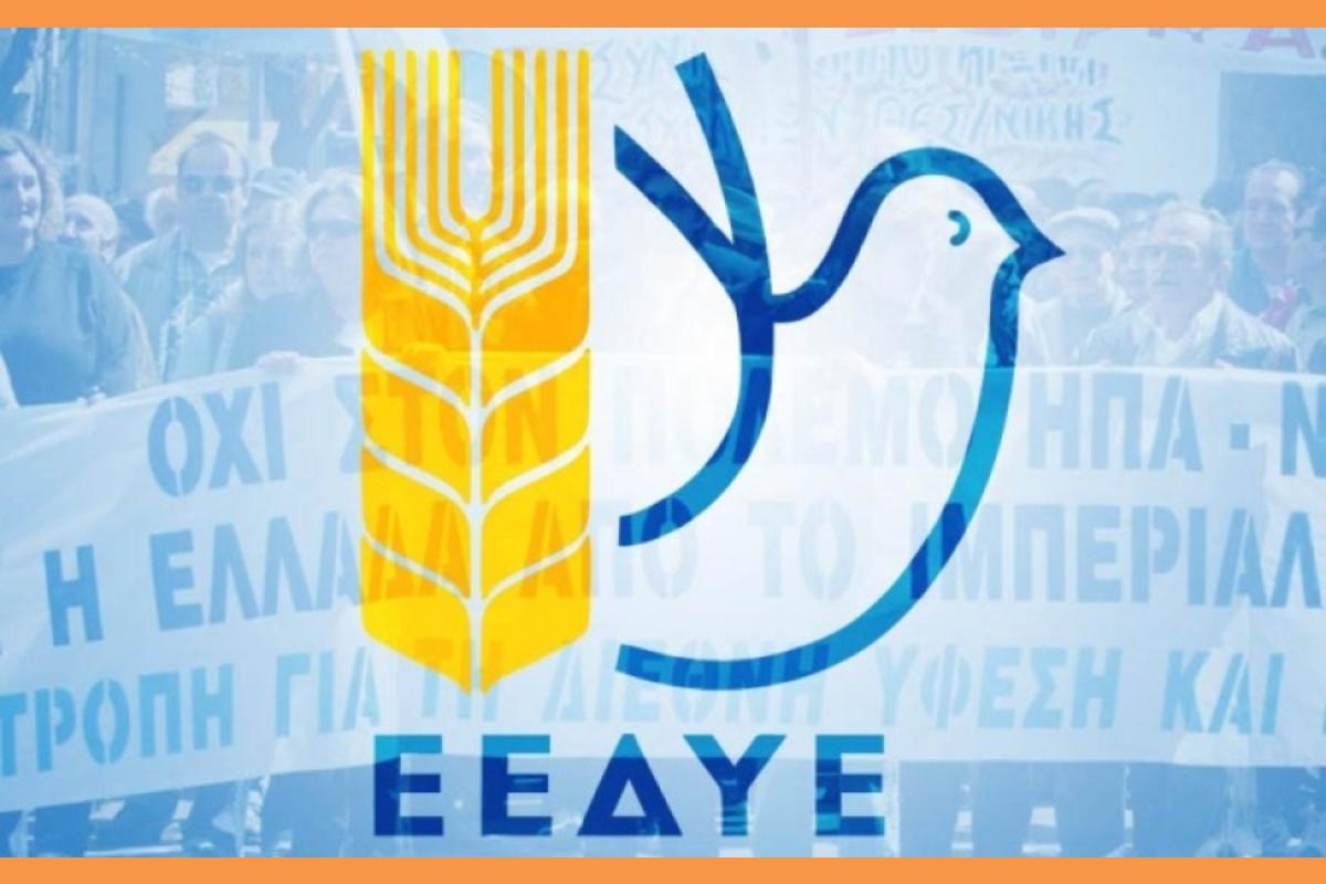 52 χρόνια από την εξέγερση του Πολυτεχνείου