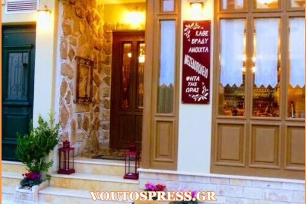 Ανοίγει ΤΟ ΚΟΥΤΟΥΚΙ ΜΑΣ