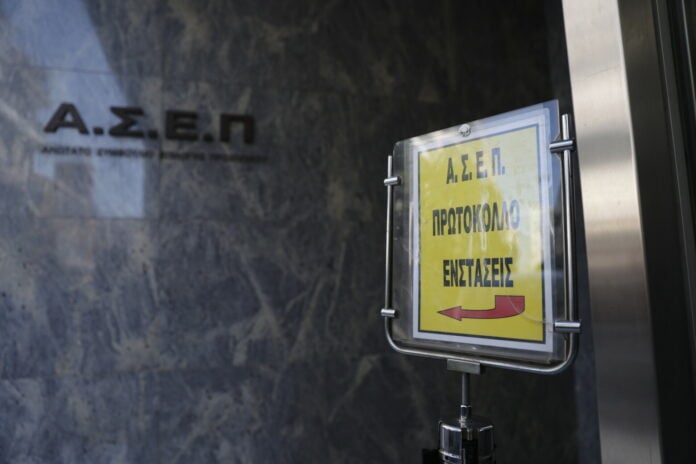 ΑΣΕΠ: Προκήρυξη για 132 μόνιμες θέσεις από επιτυχόντες του πρώτου γραπτού διαγωνισμού