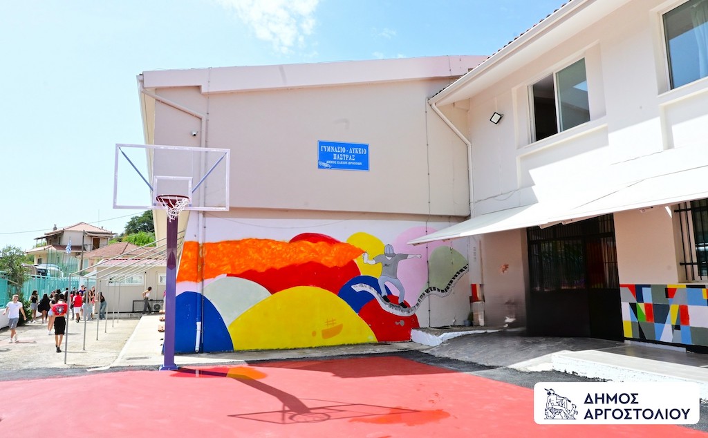 Εμπορικός Σύλλογος «Κράνη»: Όχι στις τράπεζες μέσα στα σχολεία της Κεφαλονιάς