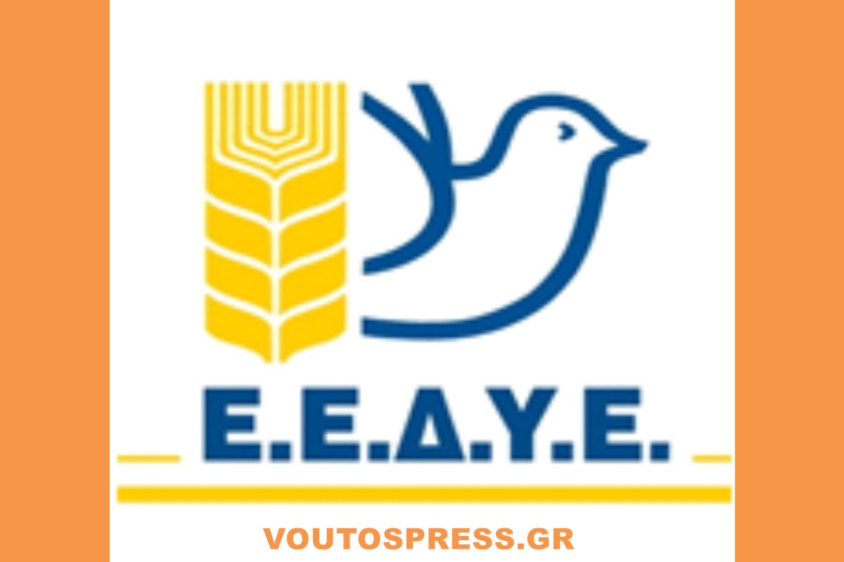 Για την Διεθνή  ημέρα  Αλληλεγγύης  στον  Λαό  της  Παλαιστίνης
