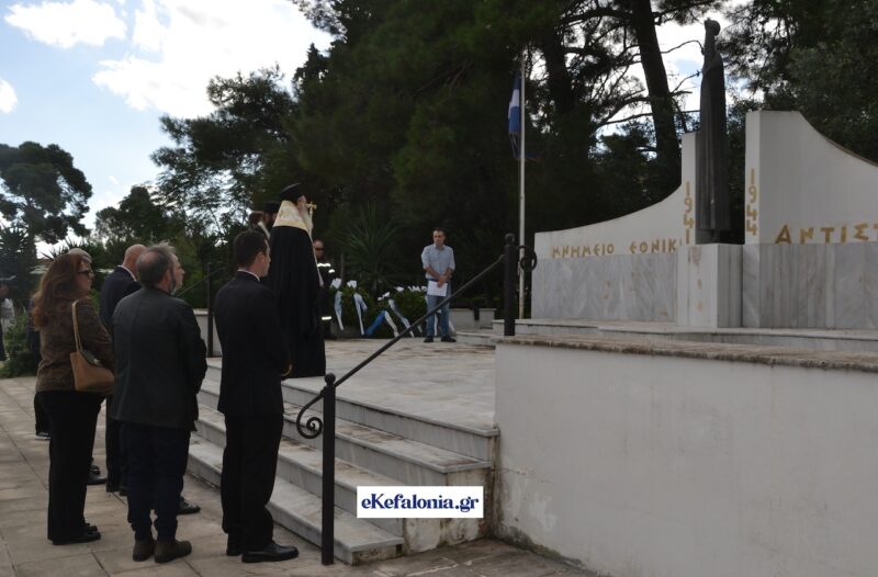 Γιορτάστηκε η ημέρα Εθνική Αντίστασης στο Αργοστόλι [εικόνες +βίντεο]