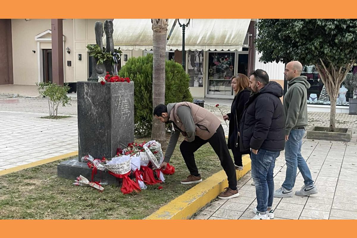 ΜΗΝΥΜΑ Ν.Ε. ΠΑ.ΣΟ.Κ. ΚΕΦΑΛΟΝΙΑΣ & ΙΘΑΚΗΣ ΓΙΑ ΤΗΝ ΕΠΕΤΕΙΟ ΕΞΕΓΕΡΣΗΣ ΤΟΥ ΠΟΛΥΤΕΧΝΕΙΟΥ