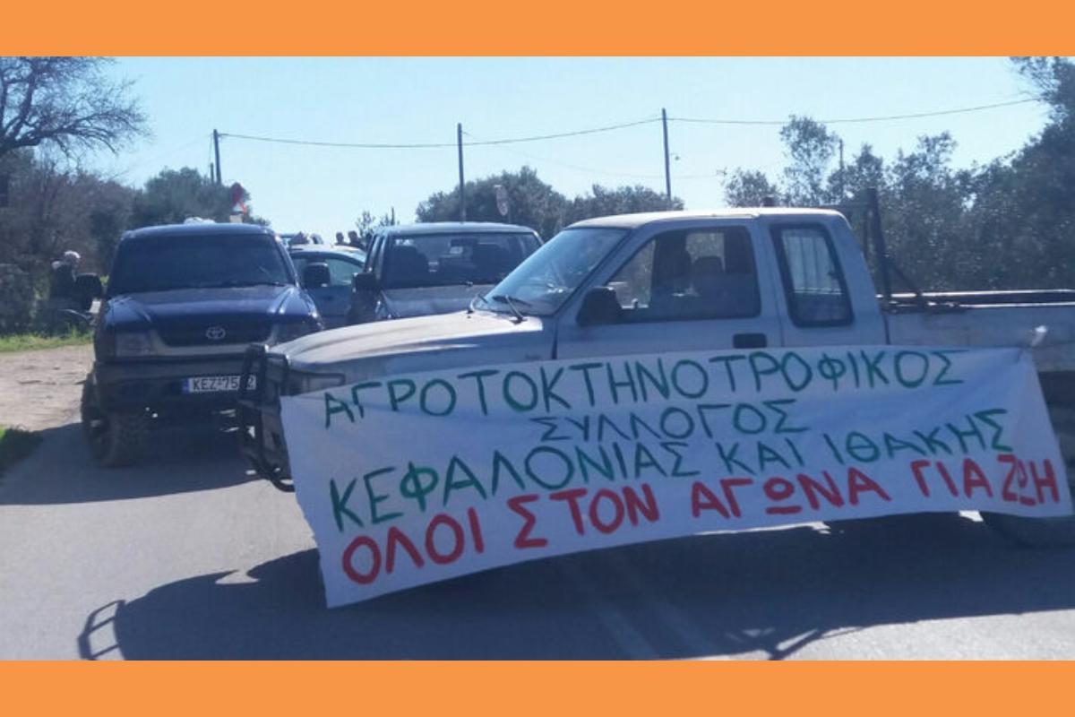 ΟΛΟΙ ΚΤΗΝΟΤΡΟΦΟΙ – ΑΓΡΟΤΕΣ  ΠΕΜΠΤΗ 20/11 ΩΡΑ 11.00π.μ. ΕΞΩ ΑΠΟ ΤΗΝ ΑΝΤΙΠΕΡΙΦΕΡΕΙΑ