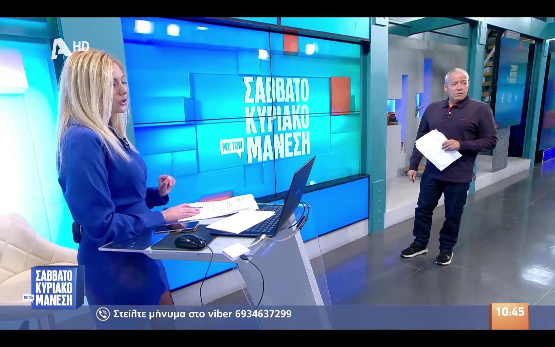 Πρωινή κακοκαιρία στον Πόρο Κεφαλονιάς στην εκπομπή του Νίκου Μάνεση! [βίντεο]