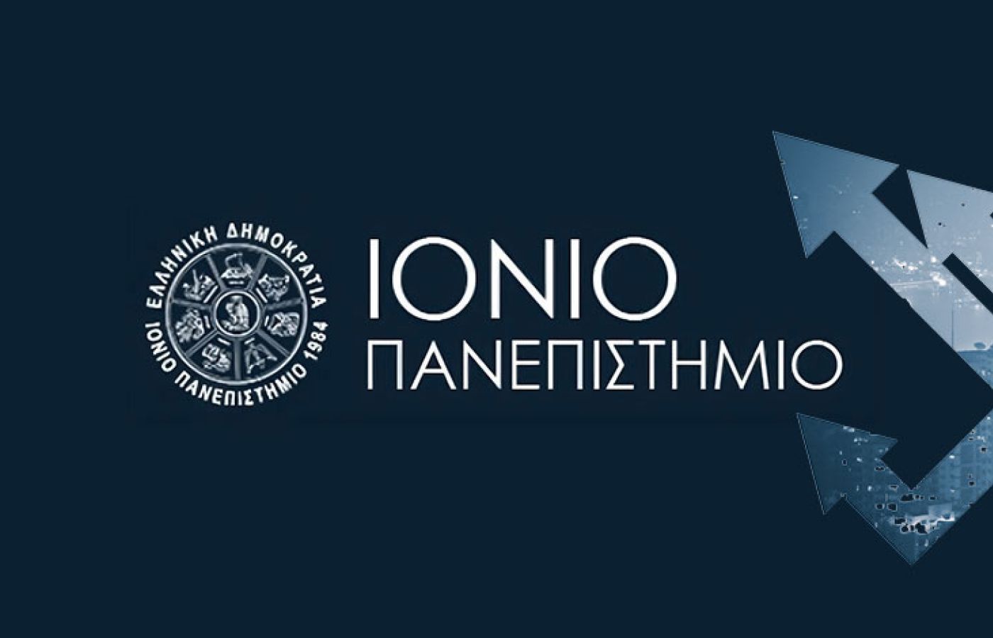 Πρόσκληση του Ι