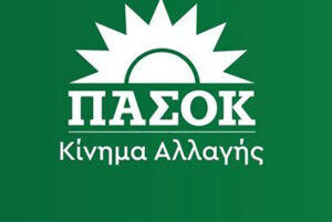 ΣΤΑ ΚΟΝΤΕΪΝΕΡ ΟΙ ΜΑΘΗΤΕΣ ΑΝΑΣΤΕΝΑΖΟΥΝ