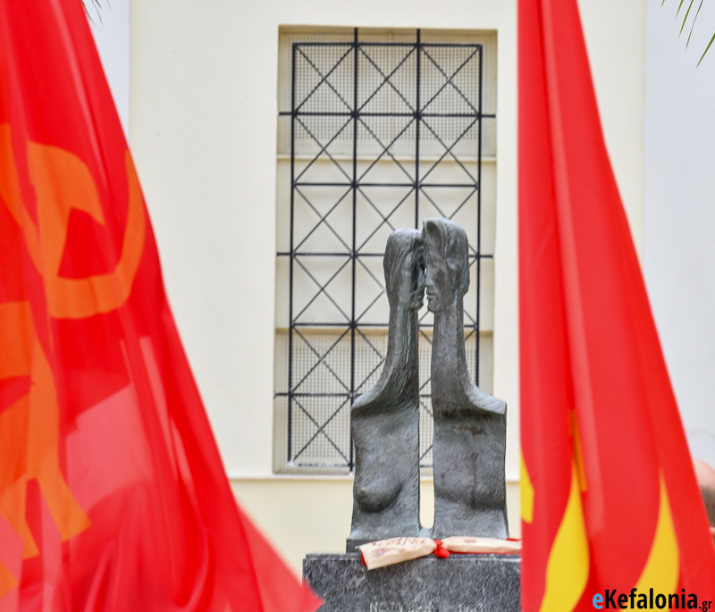 ΣΥΡΙΖΑ–ΠΣ Κεφαλονιάς: «Όπως τότε, έτσι και τώρα, ορθώνουμε ανάστημα»