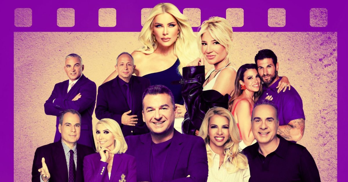Τηλεθέαση: Απίστευτα νούμερα για «Το Σόι σου»