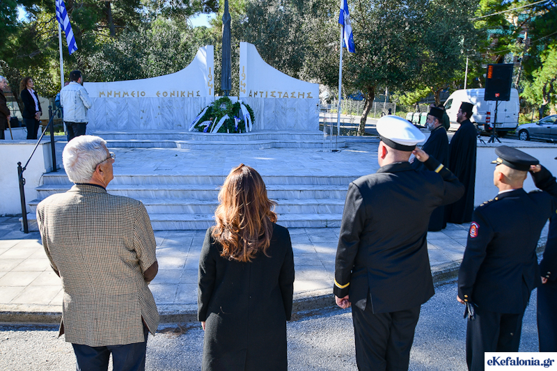 Τιμούμε την Εθνική Αντίσταση – Κυριακή 23 Νοεμβρίου στην Κεφαλονιά