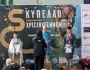 32ο Κύπελλο Χριστουγέννων 2024 στο κολυμβητήριο Πεπανός στην Πάτρα.