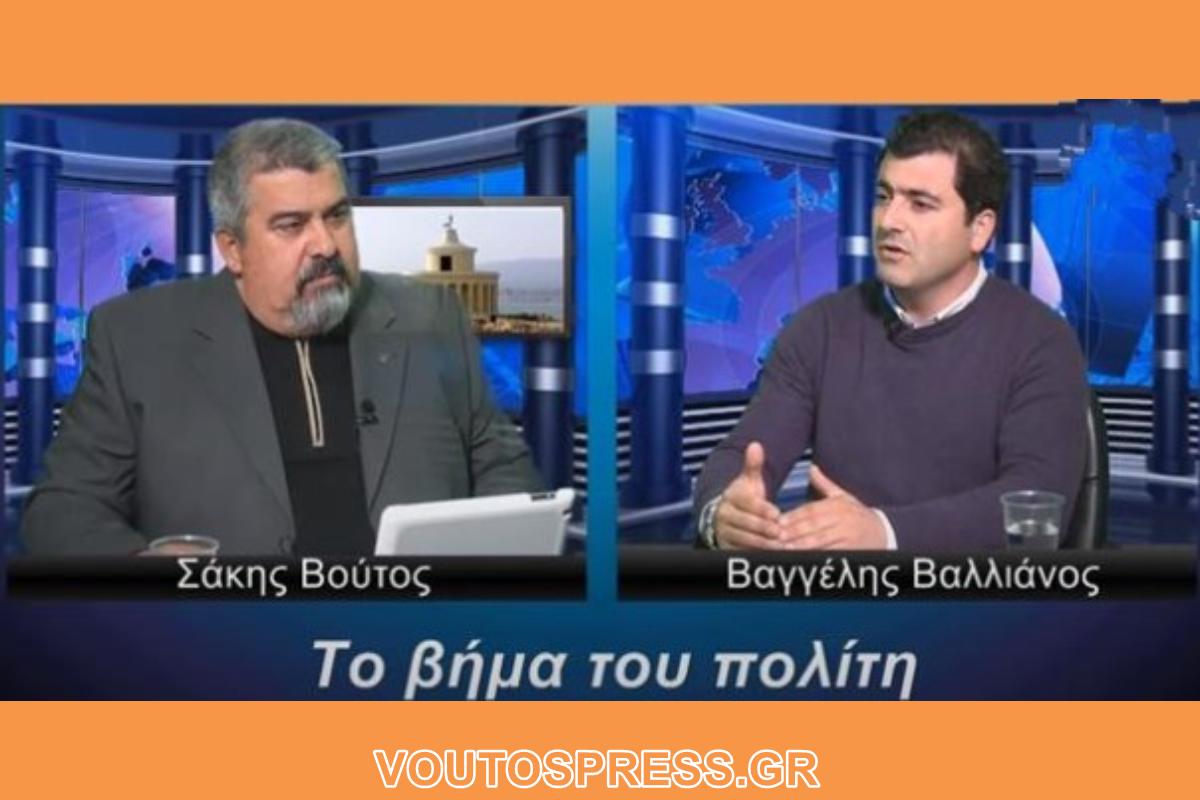 «Αγώνας ζωής για χωριά και αγρότες: Η παρέμβαση του Βαγγέλη Βαλιανού στο “Βήμα του Πολίτη”»