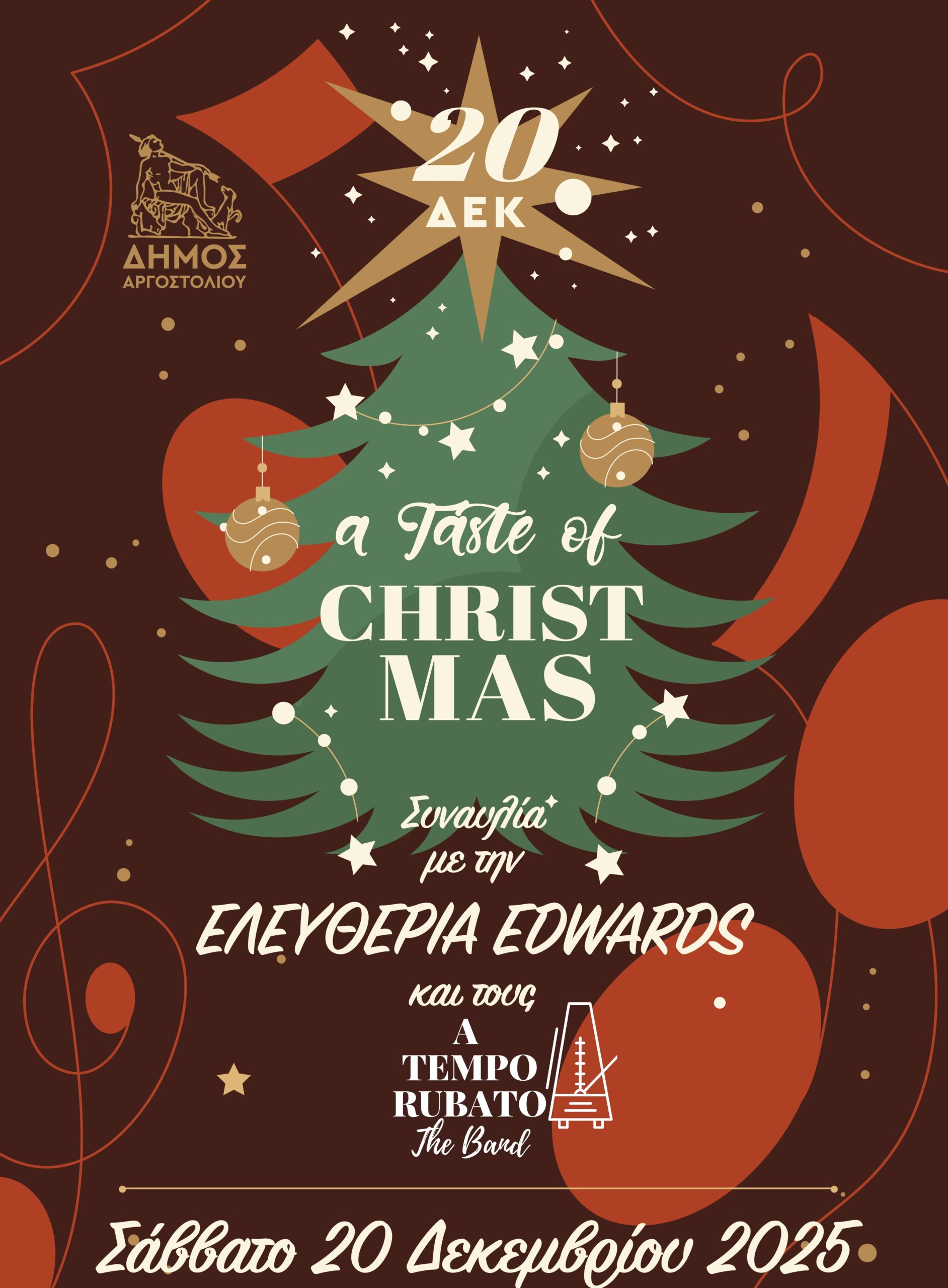 Αλλαγή τοποθεσίας συναυλίας Ελευθερίας Edwards και των “A Tempo A Rubato’’