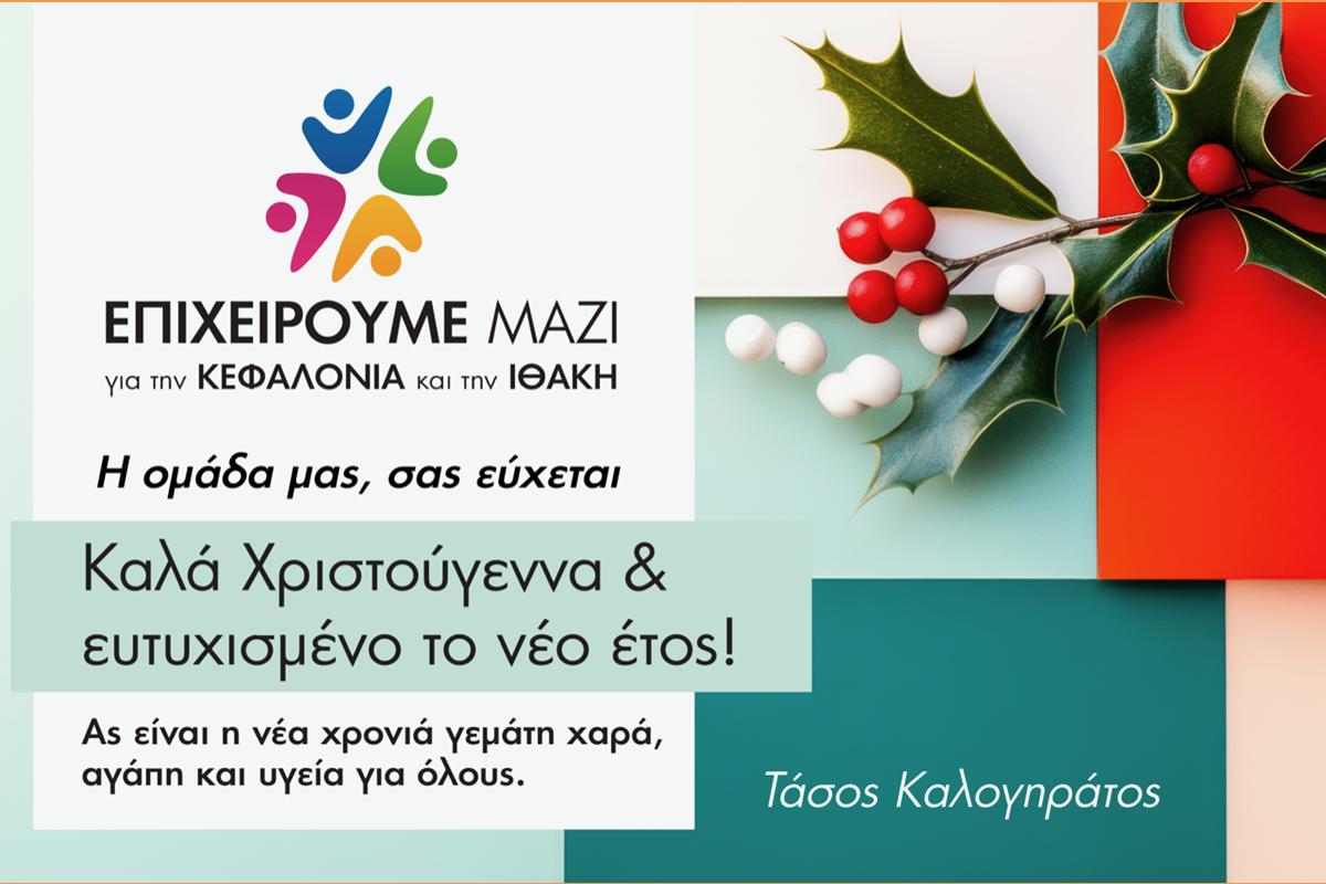 ΕΥΧΕΥΣ ΟΠΟΥ ΓΗΣ ΑΠΟ ΤΟ ΕΠΙΧΕΙΡΟΥΜΕ ΜΑΖΙ