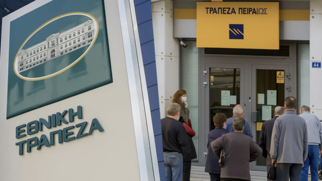 ektakto-gia-osoys-echoyn-logariasmo-se-ethniki-alpha-bank-peiraios-441670