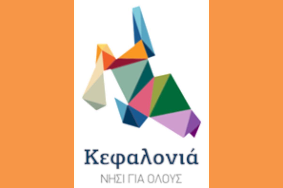 Ερώτηση για τα Σχολεία, προς το Δημοτικό Συμβούλιο – Κεφαλονιά Νησί για Όλους