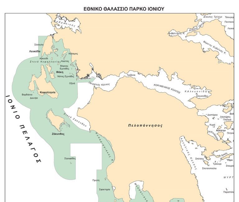 Εθνικό θαλάσσιο πάρκο Ιονίου: εκτεταμένη προστασία για θαλάσσια θηλαστικά, χελώνες και κρίσιμους οικοτόπους