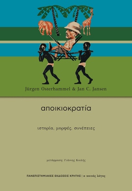 pek osterhammel jansen apoikiokratia