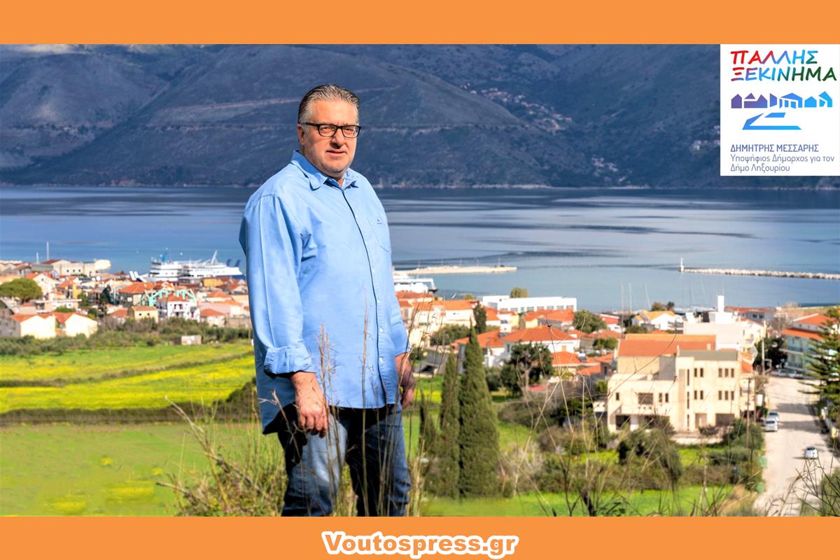 Καλή Αποκοπή από το ΠΑΛΛΗΣ ΞΕΚΙΝΗΜΑ