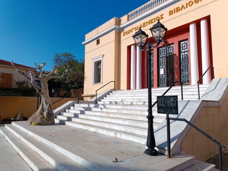 Κλειστό για το κοινό το Κοργιαλένειο Μουσείο από 16 Δεκεμβρίου 2025 έως 15 Φεβρουαρίου 2026