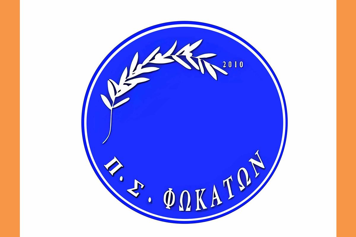 Με επιτυχία ολοκληρώθηκε η δράση ομαδικής εθελοντικής αιμοδοσίας