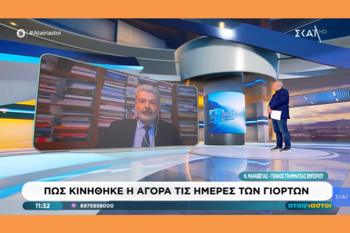 Ο Γ.Γ. Εμπορίου για το πως κινήθηκε η αγορά πριν τα Χριστούγεννα και τι να περιμένουμε το 2026